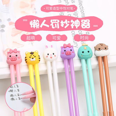 罰抄神器 12支裝懶人抄寫筆少女心文具星座學生用抖音網紅罰抄筆