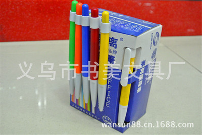 【【廠家直銷】全國最低價!供應圓珠筆(圖)】價格,廠家,圖片,圓珠筆、原子筆,義烏市書美文具廠-