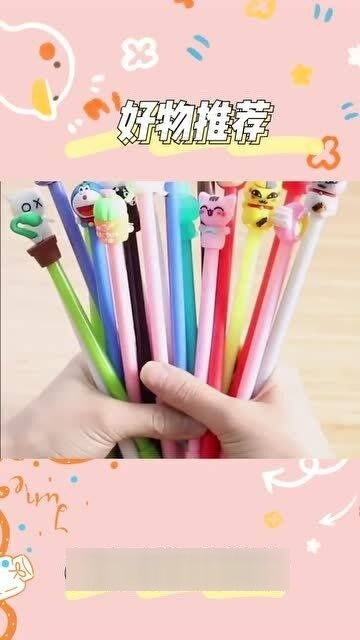 好物推薦 美美的文具套裝,還送袋子呦,多種款式可以選擇