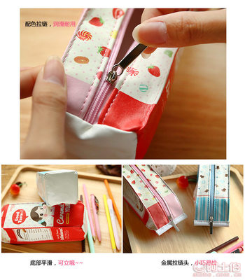 【振輝韓版創意可愛筆袋趣味仿真牛奶筆袋創意收納零錢包文具盒廠家直銷21*6】義烏市振輝日用品廠 - 產品庫