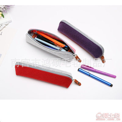 【鴻碩廠家供應時尚創意毛氈筆袋拼色文具袋鉛筆袋文具盒定制logobdmm)bd-0080】南宮市鴻碩毛氈制品廠 - 產品庫