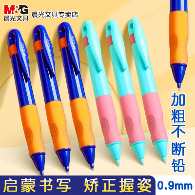 當前網購流行產品