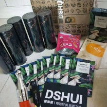  東莞市厚街鎮盛益文具制品廠 主營 告事貼 紙磚 便貼紙