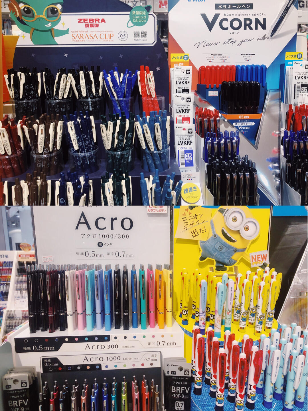 沈陽文具控必逛文具店