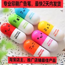 創意文具筆價格 創意文具筆公司 圖片 視頻