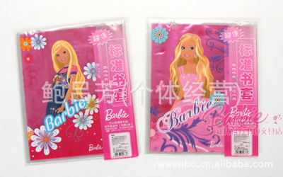 批發Barbie㊣專柜正品 芭比標準書套 書皮 A202765 中18k封面書套 - 批發Barbie㊣專柜正品 芭比標準書套 書皮 A202765 中18k封面書套廠家 - 批發Barbie㊣專柜正品 芭比標準書套 書皮 A202765 中18k封面書套價格 - 鮑呂芳(個體經營) - 