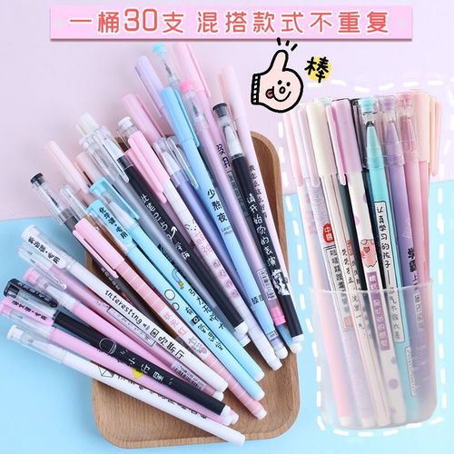 買一送一中性筆黑色學習用品筆高顏值文具可愛網紅水筆0.5簽字筆