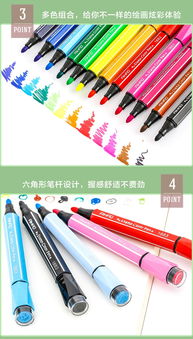 愛好 1883 24水彩筆 24色帶印章 1桶 彩色畫筆油畫棒學習用品文具