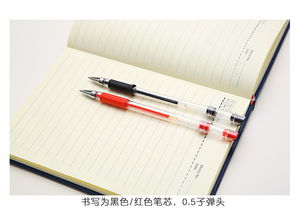 聚尚歐洲標準黑色中性筆辦公用品學生文具簽字筆子彈頭水性筆0.5mm