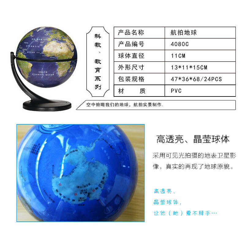地球儀美國瑞格地球儀直徑11CM 辦公擺件進口地球儀 11cm 衛星影像航拍地球儀