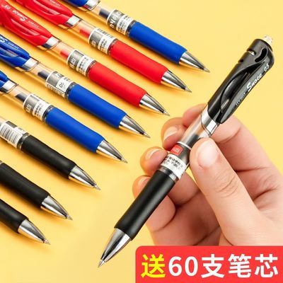 中性筆0.5mm簽字筆碳素筆12支學生文具用品批發水筆藍黑紅筆辦公