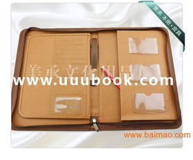 鄭州制作文件夾,定做商務(wù)文件夾,鄭州定制辦公文件夾,鄭州制作文件夾,定做商務(wù)文件夾,鄭州定制辦公文件夾生產(chǎn)廠家,鄭州制作文件夾,定做商務(wù)文件夾,鄭州定制辦公文件夾價(jià)格