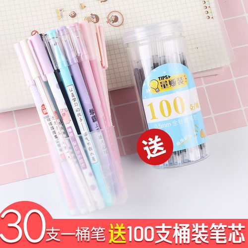 買一送一中性筆黑色學(xué)習(xí)用品筆高顏值文具可愛網(wǎng)紅水筆0.5簽字筆