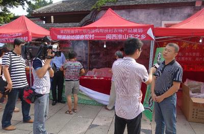 福建三明駐村領(lǐng)隊張志堅:引&ldquo;流&rdquo;入村 帶&ldquo;寶&rdquo;進城