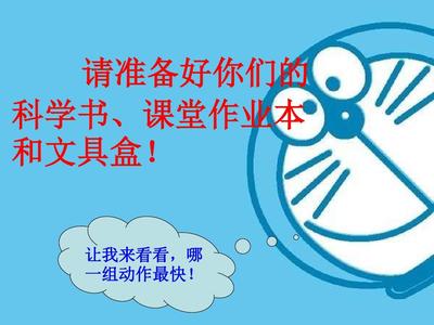 最新科教版科學(xué)小學(xué)三年級上冊《1.6植物發(fā)生了什么變化》最新精品課件PPT觀摩課示范課優(yōu)質(zhì)課賽教課課件ppt