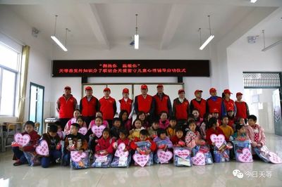 【頭條】天等縣知聯會開展送科教衛生法律&ldquo;三下鄉&rdquo;服務活動