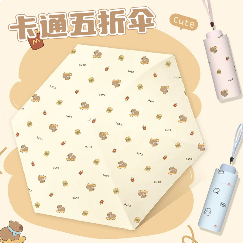 義烏市繽紅電子商務 引領科教文具新潮流