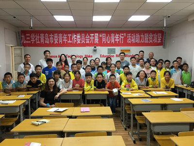 九三學(xué)社山東省委員會(huì) 科教文衛(wèi)領(lǐng)域的建言者與實(shí)踐者