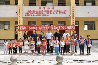 青春志愿行 文明新風(fēng)尚——青年志愿者用科教文具點(diǎn)亮吳江未來(lái)