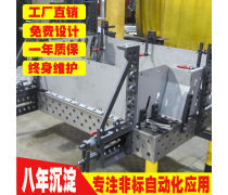 工裝夾具 制造業效率提升的基石