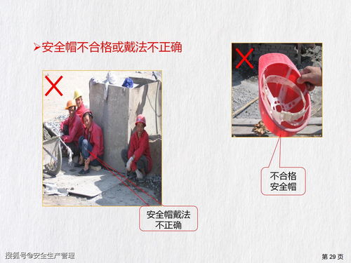 勞動防護(hù)用品（PPE）知識普及 從工業(yè)守護(hù)到日用品生存指南